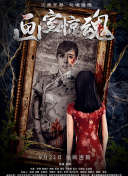 加入龙魂争霸公会，体验团队合作的乐趣